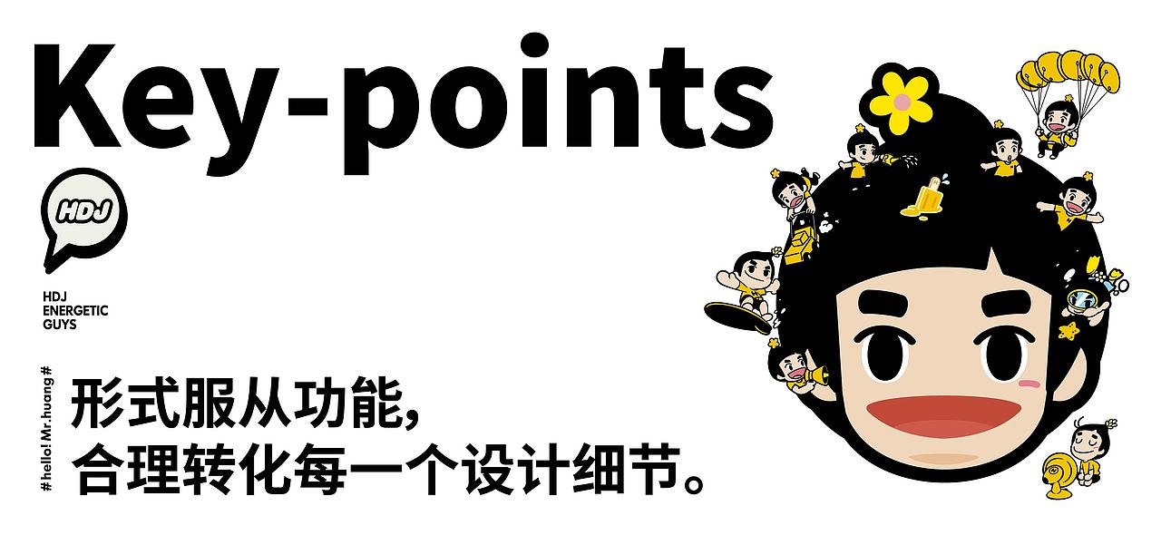 你肯定听过他的名字，但是你可能没看过他的IP！（图ZMjE3MjIxMTY0） - 展陈设计 - 站酷设计师青岛米恩品牌策划原创素材 - 站酷ZCOOL