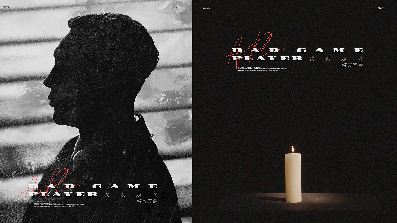 艾热 | 《AIR PLAN》专辑&MV&巡演