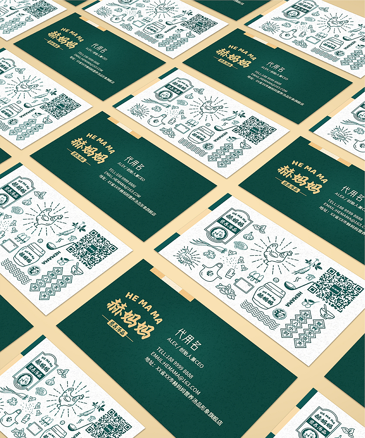 赫妈妈品牌VI设计/餐饮VI/汤品VI/标志LOGO设计（图ZMjgwODk2Nzg0） - 品牌 - 站酷设计师小羊咩了个咩原创素材 - 站酷ZCOOL