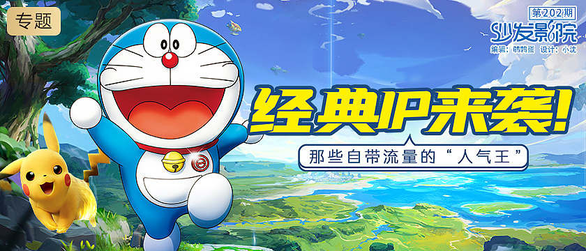 2022年第一季度TV专题（图ZMjk0MjMzNDM2） - 海报 - 站酷设计师杭州小甜豆原创素材 - 站酷ZCOOL