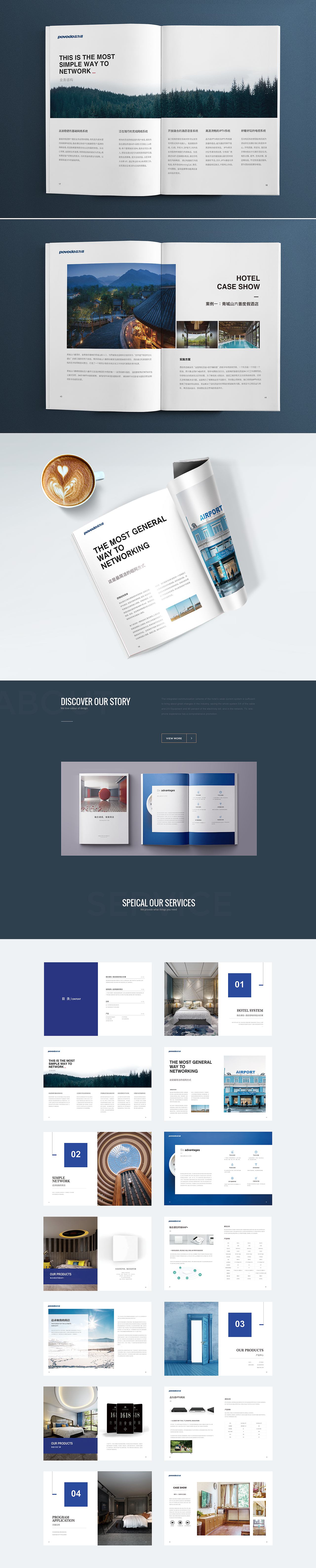 企业画册/宣传册/手册（图ZMTA0MDY2MDQ4） - 书籍/画册 - 站酷设计师钟zhong_原创素材 - 站酷ZCOOL