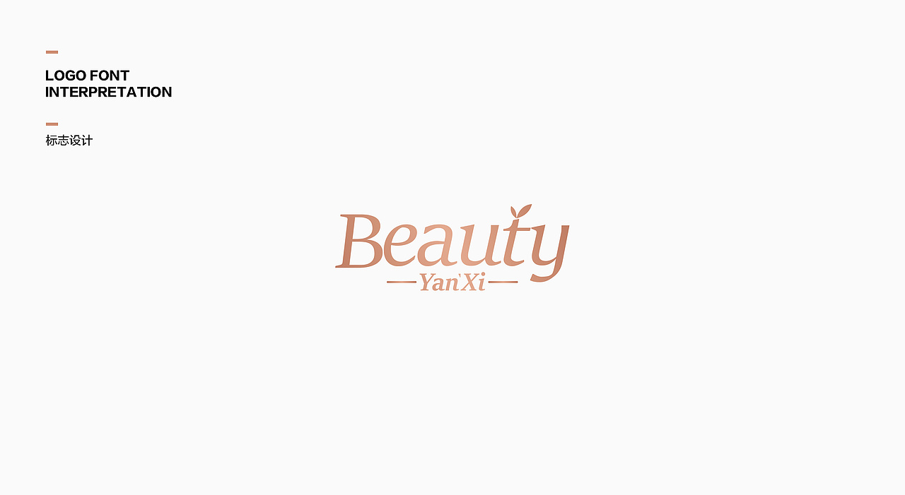 福建美颜曦品牌标志（LOGO）设计（图ZMTEzNDcxMTM2） - Logo - 站酷设计师品一视觉设计原创素材 - 站酷ZCOOL