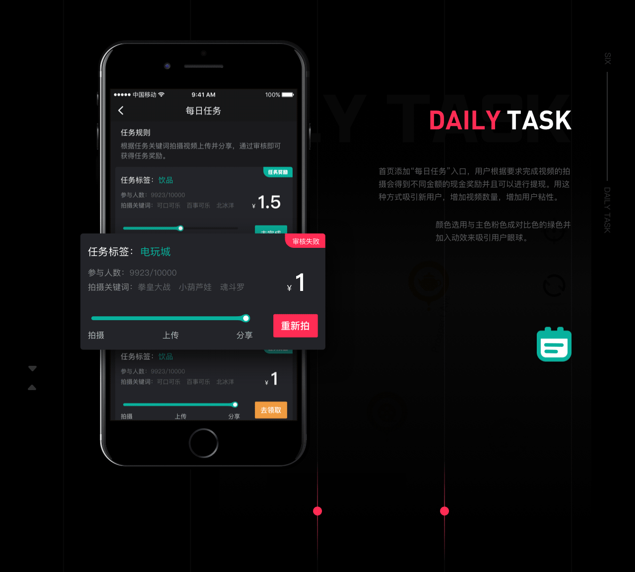 Map Videos—基于地图的短视频应用（图ZMTE5MTczOTg0） - APP界面 - 站酷设计师狸呼呼原创素材 - 站酷ZCOOL