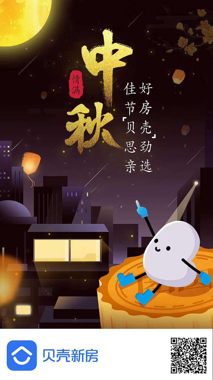 节庆海报（图ZMTUwMzU4OTQ0） - 海报 - 站酷设计师wind521225原创素材 - 站酷ZCOOL