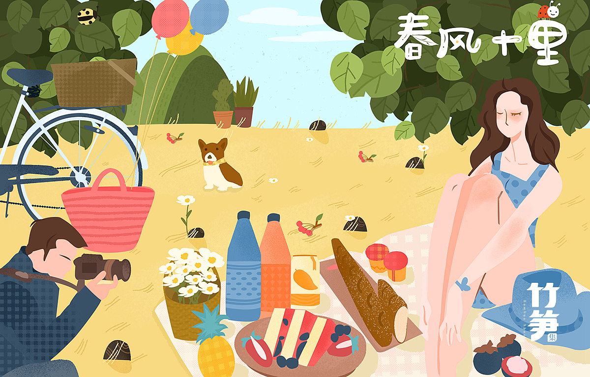 竹笋集57 竹笋插画团第1季