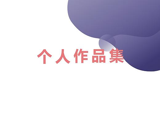 作品集