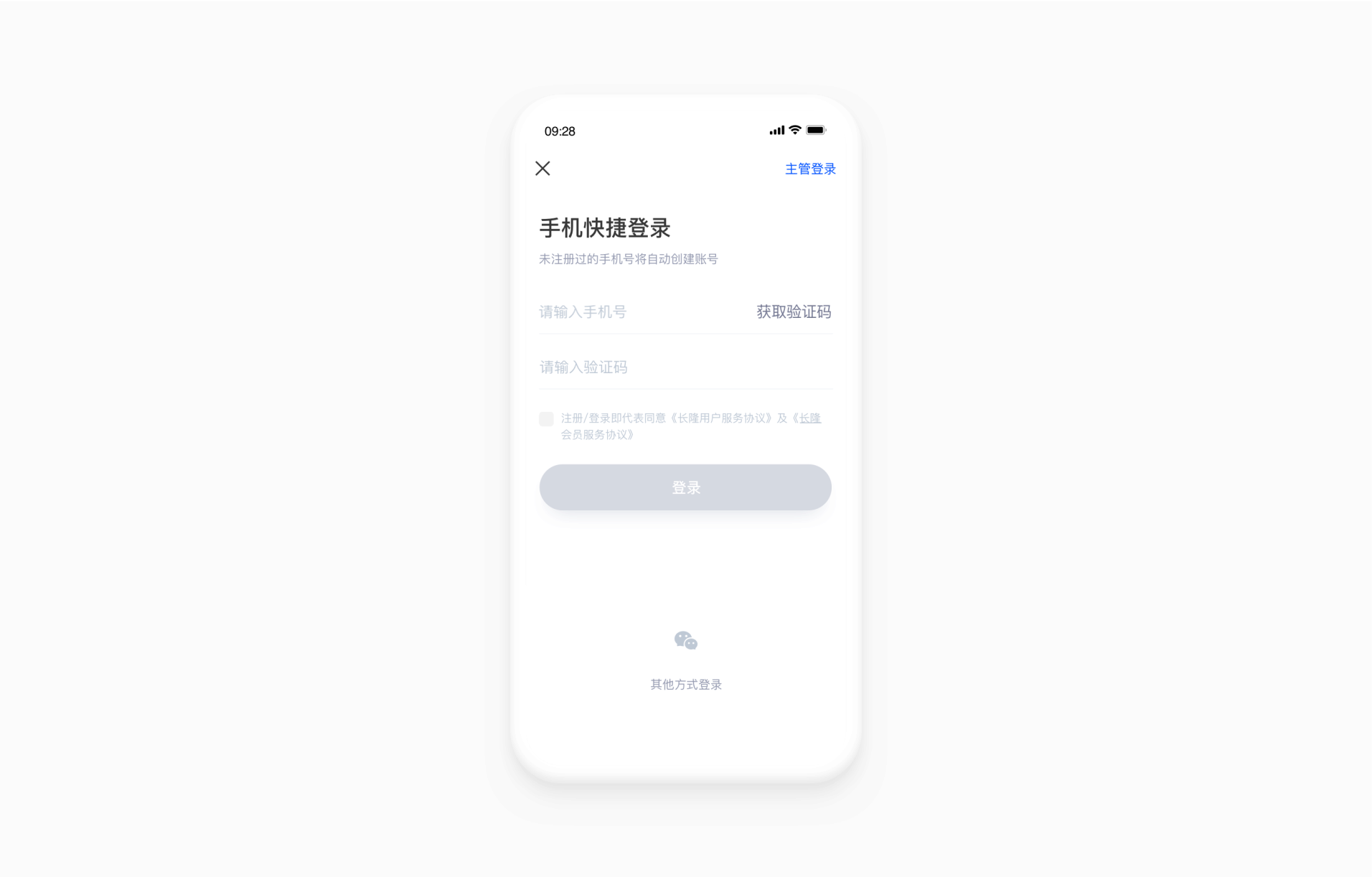 上线复盘-长隆JOB APP（图ZMTg1NTc0NDU2） - APP界面 - 站酷设计师硕伦原创素材 - 站酷ZCOOL