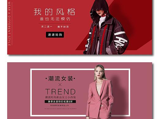 海报banner板式拼贴空间护肤美颜直通车广告现代