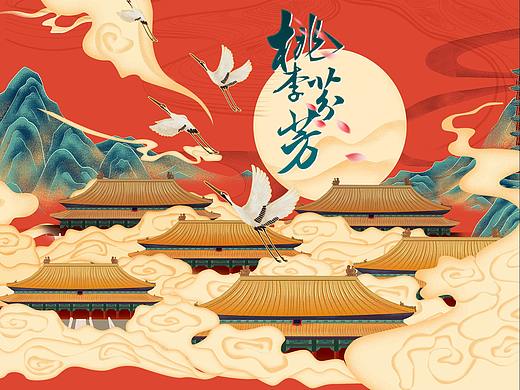 桃李芬芳（个人主页-ZNDg4NTg2Mjg=） - 电商 - 站酷设计师qyp0120原创素材 - 站酷ZCOOL