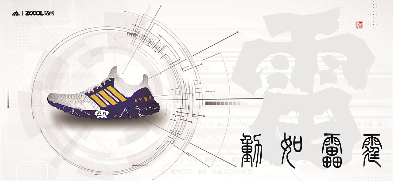 风林火山系列（图ZMjgwNDE1MDA0） - 字体/字形 - 站酷设计师零煜原创素材 - 站酷ZCOOL