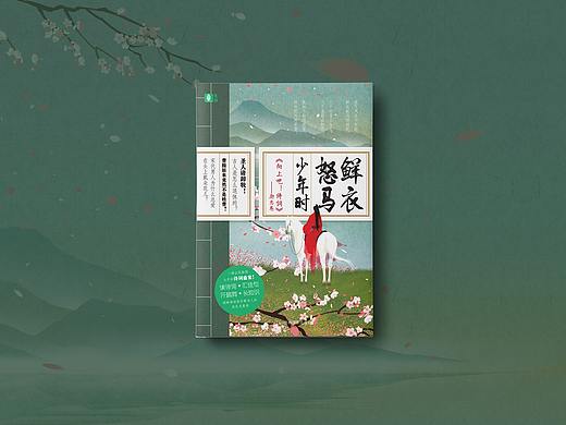 图书设计-叁拾-（个人主页-ZMjg2MzI0MDg=） - 书籍/画册 - 站酷设计师路糖Moana原创素材 - 站酷ZCOOL