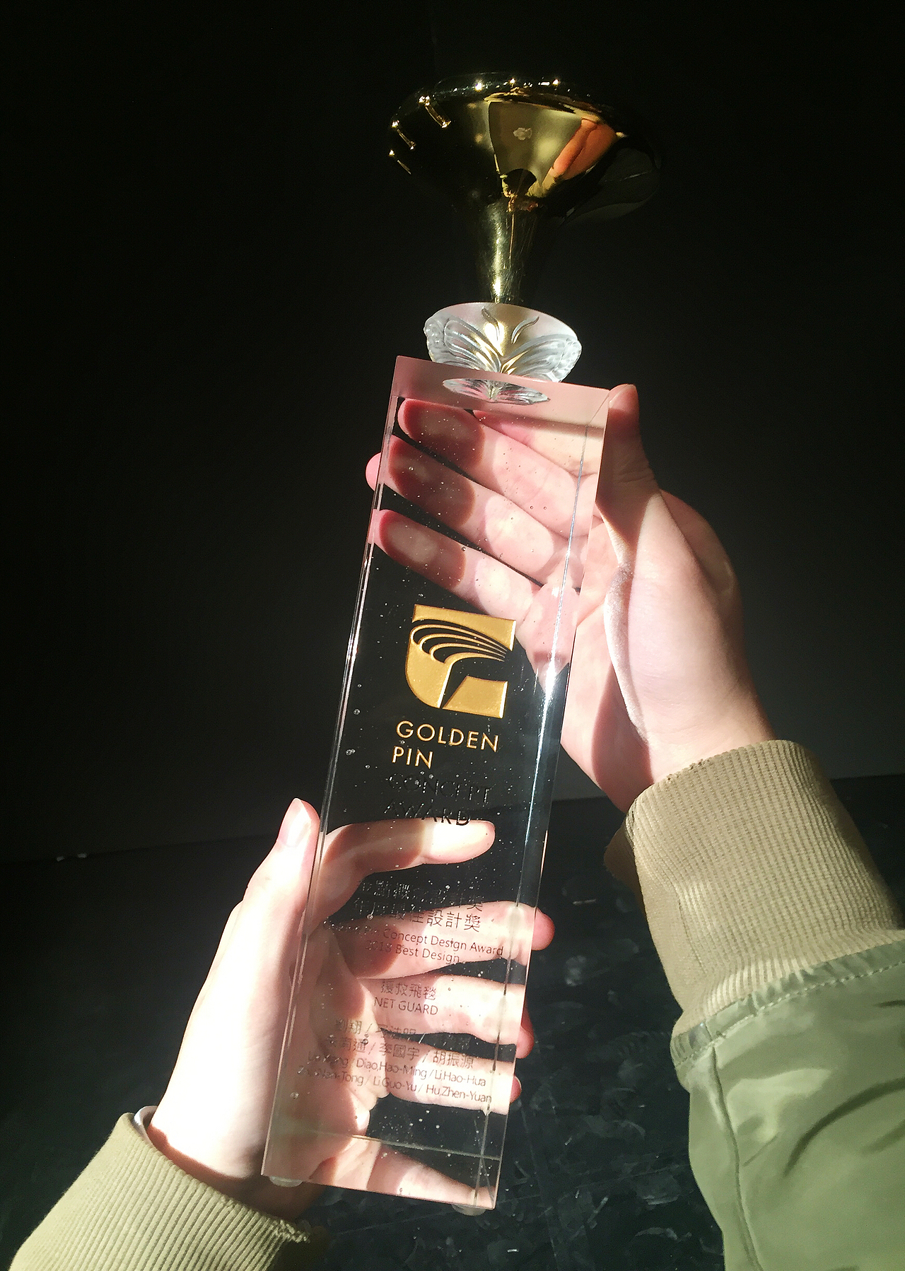 德国iF奖、台湾金点年度最佳、广东省长杯---NET GUARD（图ZMTc5NTIwODY4） - 其他工业/产品 - 站酷设计师XiangLEO原创素材 - 站酷ZCOOL