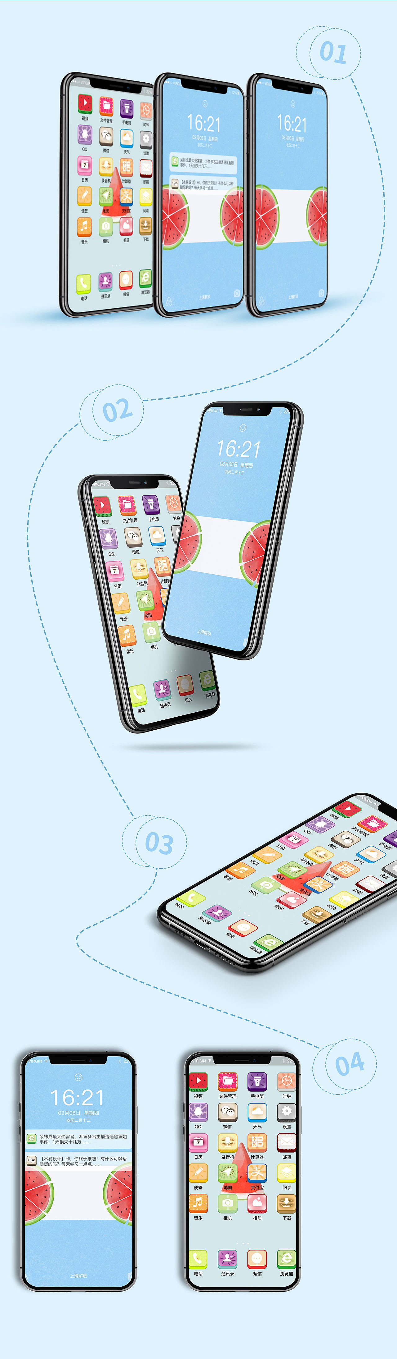 2020年小清新水果风ICON（图ZMjQ3MTE5NTM2） - 图标 - 站酷设计师木易设计工作室原创素材 - 站酷ZCOOL