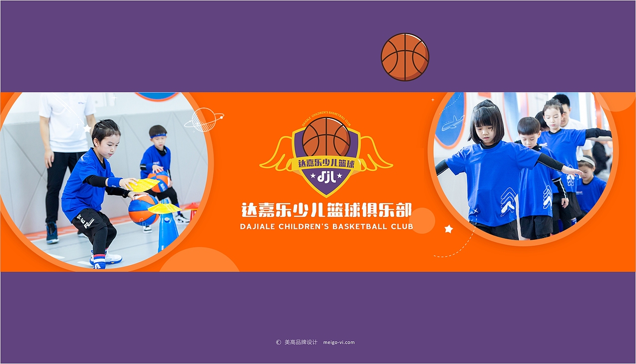 培训俱乐部标志（图ZMjc1OTg2MzY4） - Logo - 站酷设计师美高品牌设计原创素材 - 站酷ZCOOL