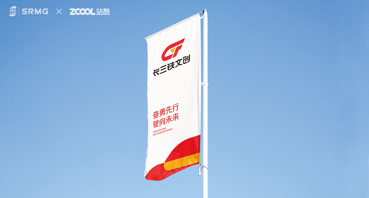 长三角铁路文创品牌LOGO设计-长三铁文创（图ZMzM0NjgwOTcy） - Logo - 站酷设计师紫东原创素材 - 站酷ZCOOL