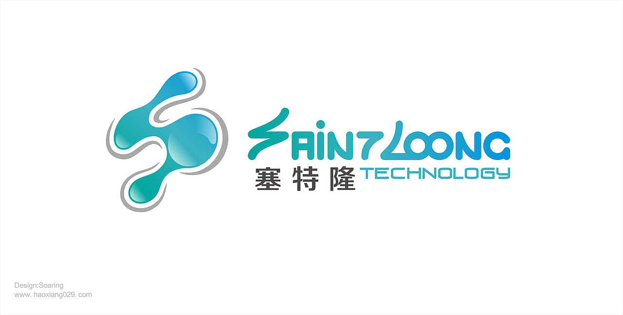 赛特隆科技——软件研发 logo设计