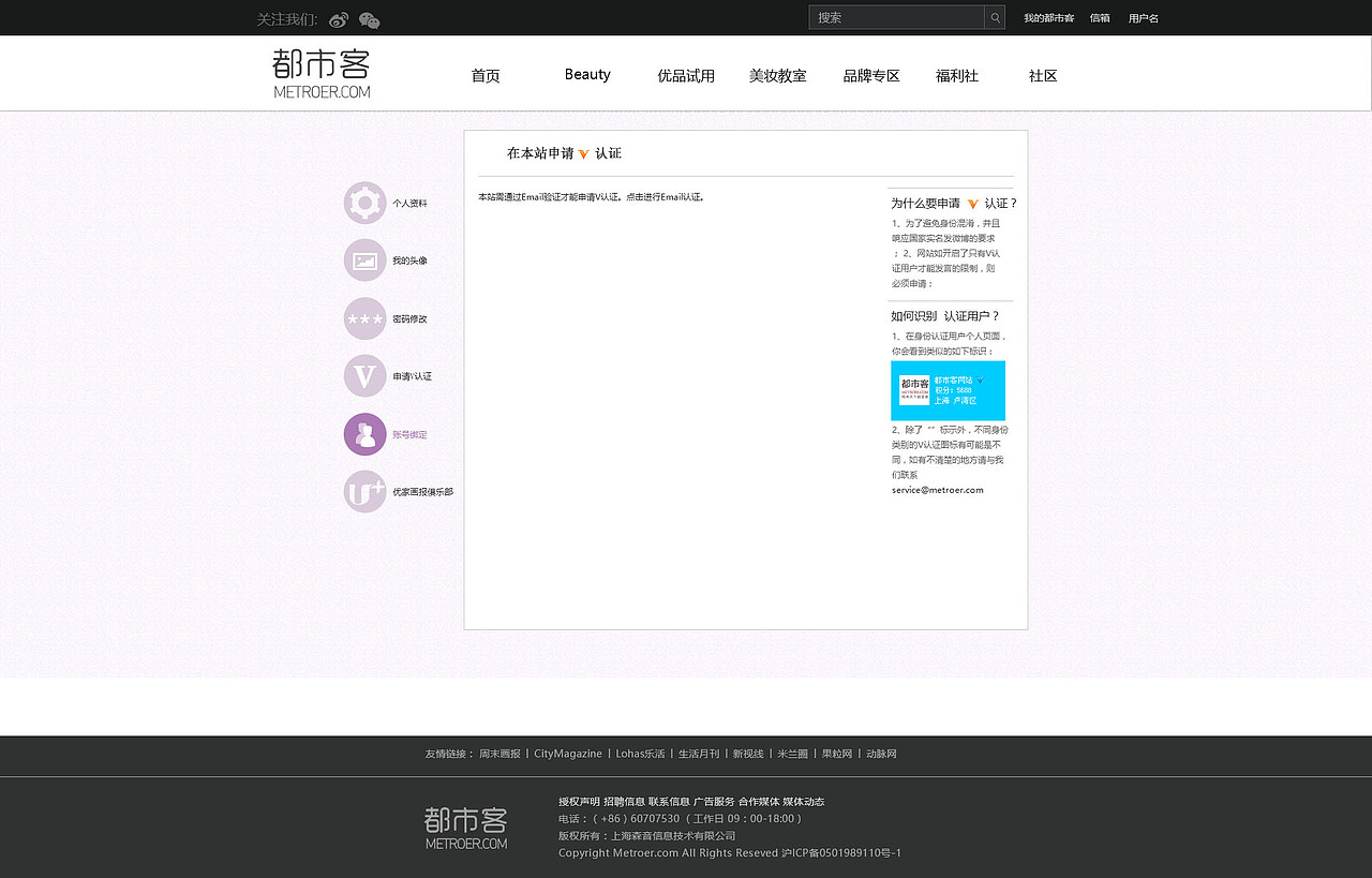 都.市客.网页pc端（图ZMTA3MzIzMjUy） - 企业官网 - 站酷设计师zyq1993原创素材 - 站酷ZCOOL