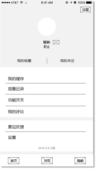 海洋蓝鲸UI设计。