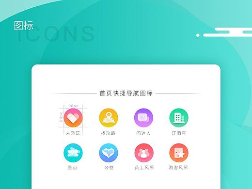 老五游APP 2.0