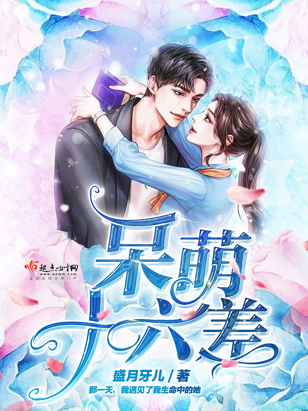 2021最新出品的《小说封面设计》大气显高端（图ZMjcxNzUxNzUy） - 书籍/画册 - 站酷设计师真优美设计原创素材 - 站酷ZCOOL