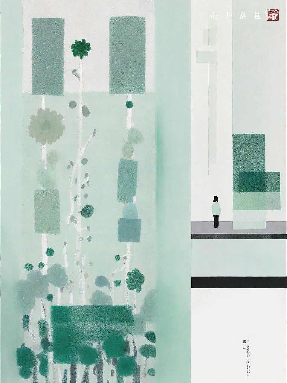 插画 | 春天,让我们一起读读诗