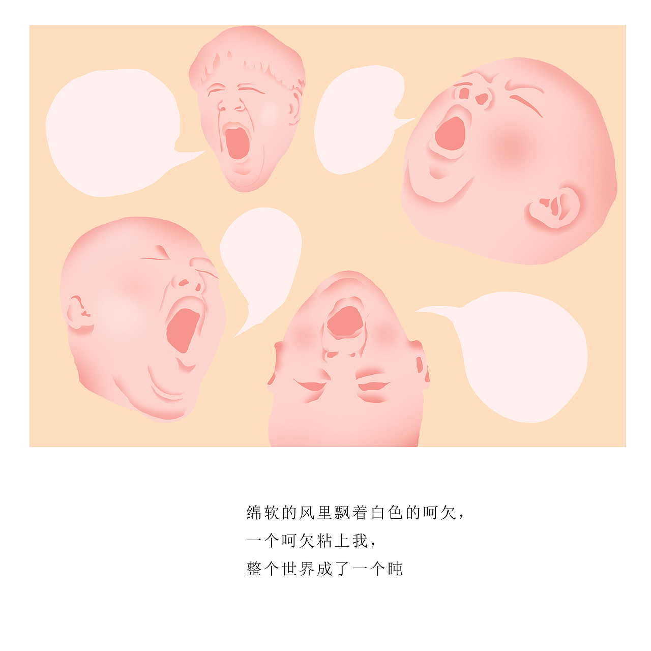 我想和你说（图ZOTk2ODAwMDQ=） - 创作习作 - 站酷设计师小荟子原创素材 - 站酷ZCOOL