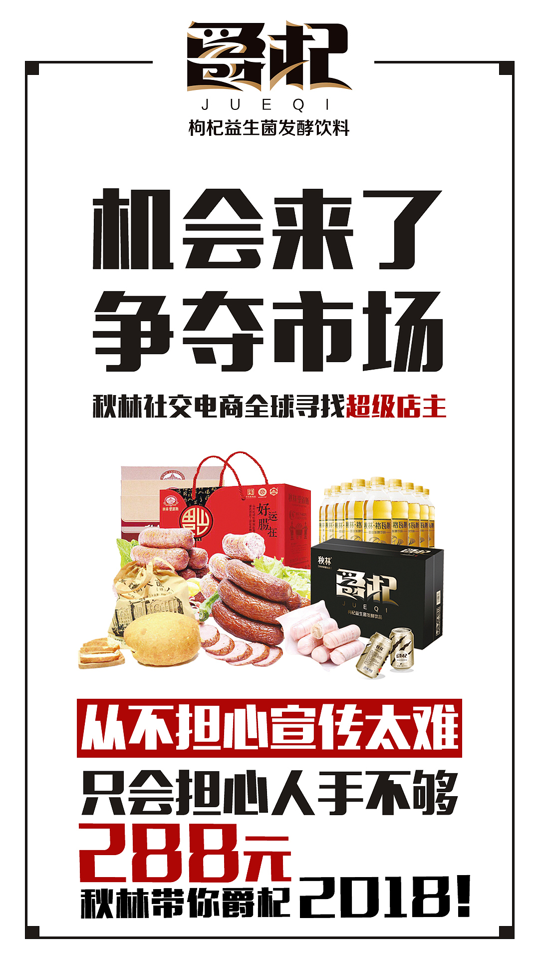 微商海报（图ZMTI0OTYzNjgw） - 海报 - 站酷设计师imlilina原创素材 - 站酷ZCOOL