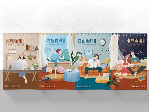 手绘咖啡包装