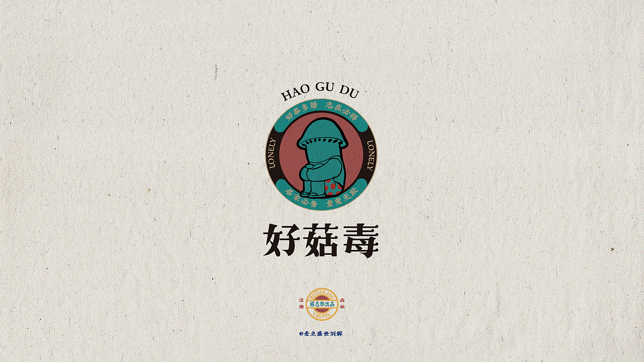 好想出去丸（图ZMTk3NzY3NTM2） - 品牌 - 站酷设计师麦点盛世原创素材 - 站酷ZCOOL