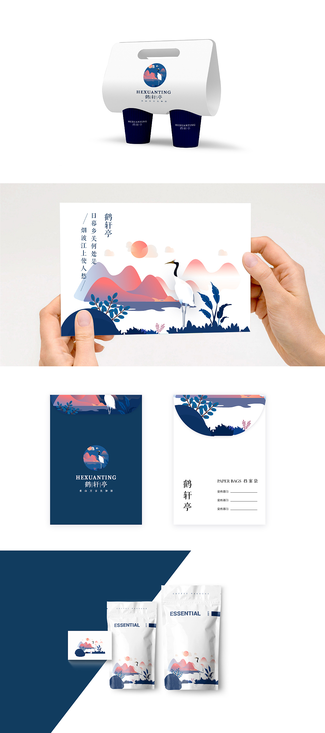 鹤轩亭（图ZMjA4MzU2NTEy） - 品牌 - 站酷设计师冷冷热水原创素材 - 站酷ZCOOL