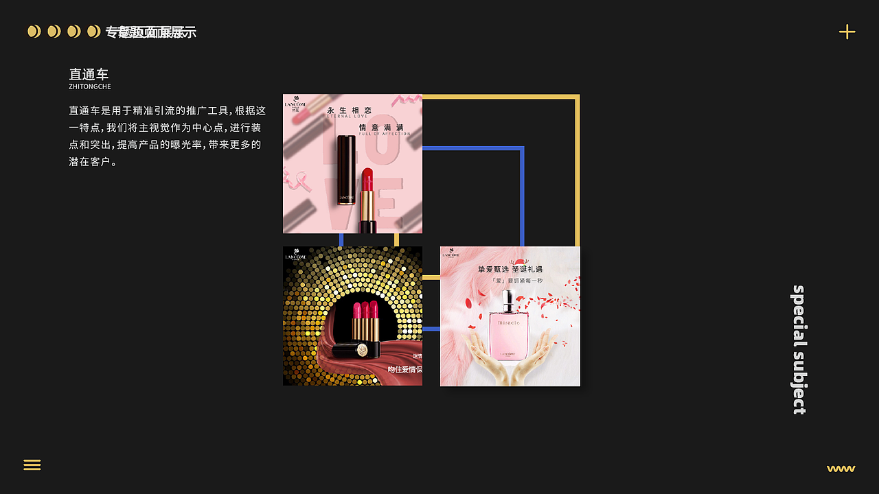 个人作品集-文创产品