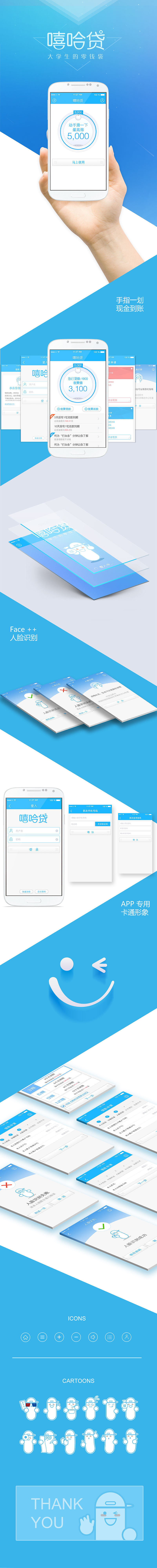 设计从细节开始