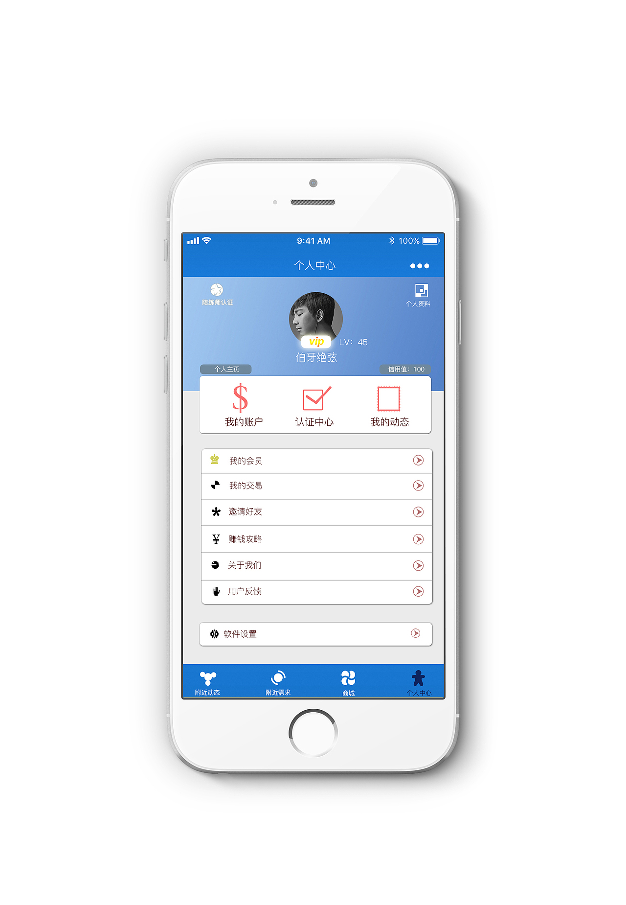 DD运动APP界面（图ZMTEzNzc0Njgw） - APP界面 - 站酷设计师新人新梦原创素材 - 站酷ZCOOL