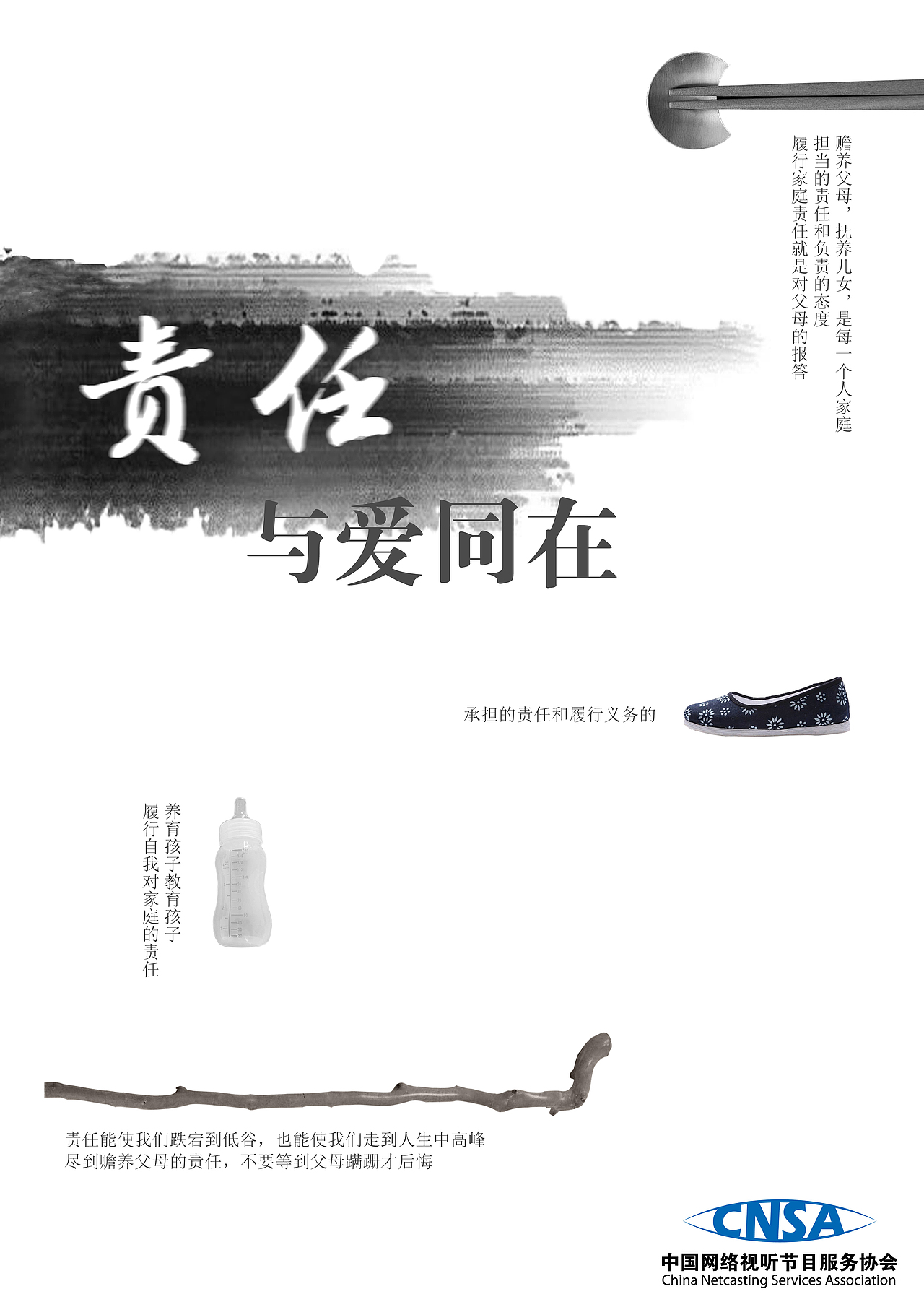 海报招贴（图ZMTY1NDk0MTI4） - 海报 - 站酷设计师橘子0702原创素材 - 站酷ZCOOL