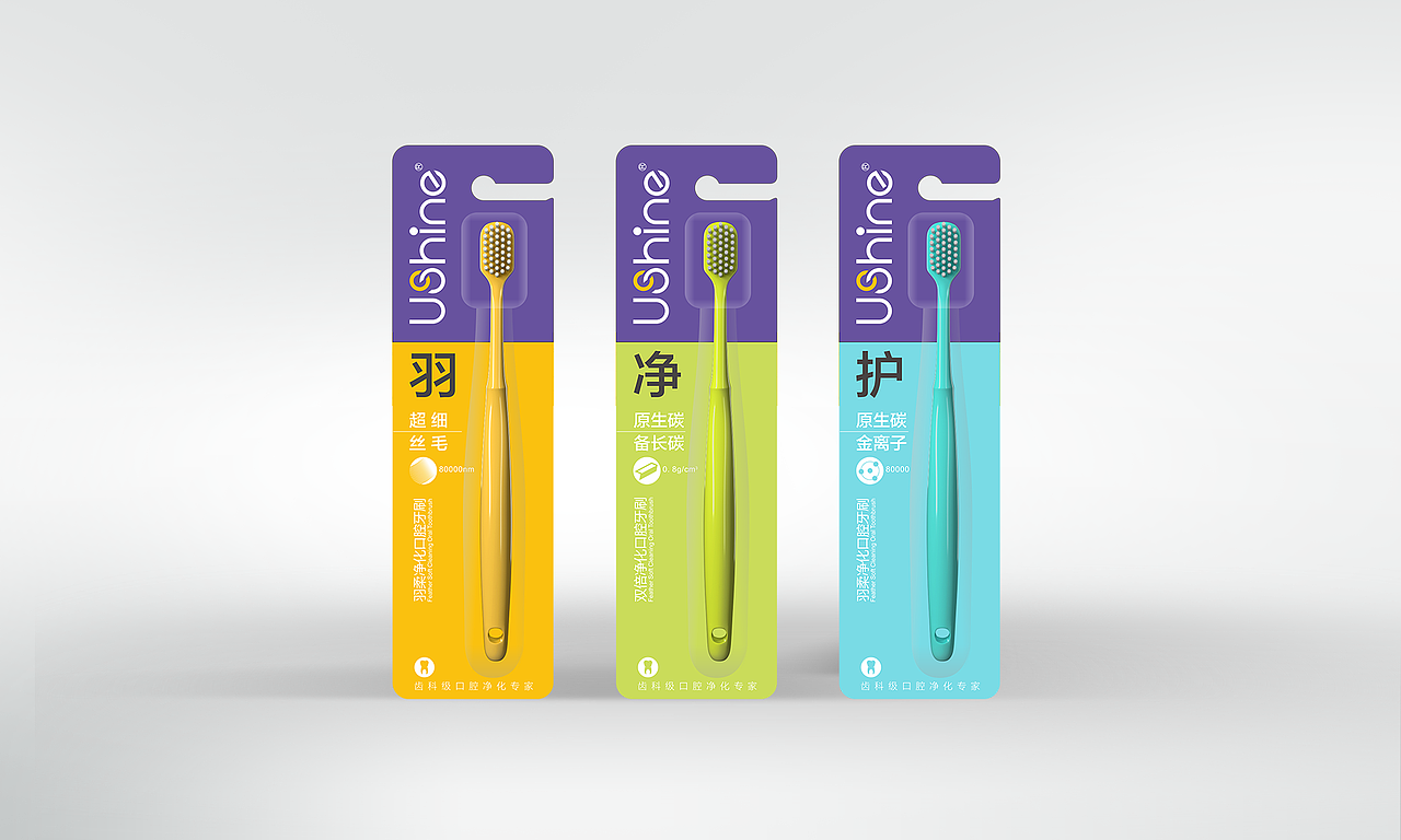 口腔品牌logo及包装设计