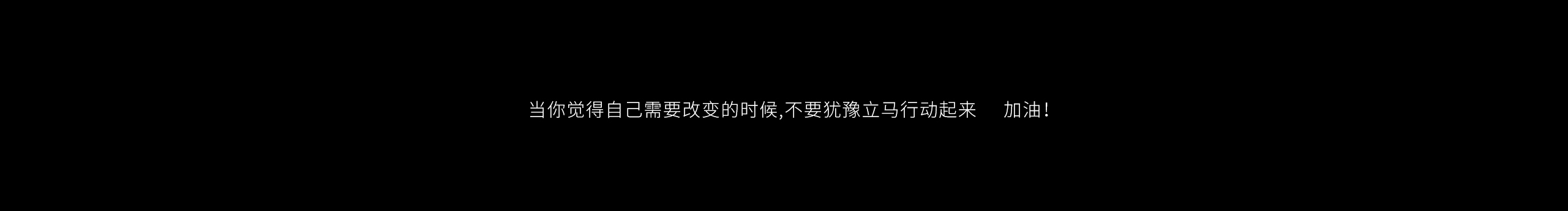 小學(xué)生o的個(gè)人主頁(yè)（封面預(yù)覽） - 主頁(yè)封面設(shè)置 - 站酷設(shè)計(jì)師小學(xué)生o原創(chuàng)素材 - 站酷ZCOOL