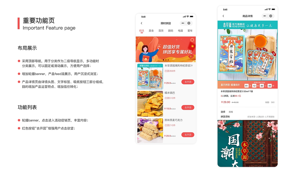 UI/UX作品集（图ZMjU2Nzc0OTAw） - APP界面 - 站酷设计师Katrina_Tu原创素材 - 站酷ZCOOL