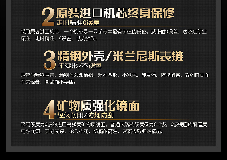 手表详情页设计案例（图ZNTQ5MTU2MDQ=） - 运营设计 - 站酷设计师sundog视觉原创素材 - 站酷ZCOOL