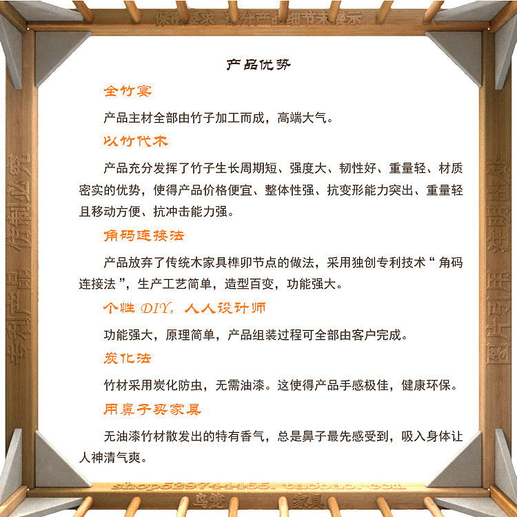 一种模块化组装家具系统--鸟笼家具 竹 建筑结构模型（图ZMTEwMDQ3NzI0） - 生活用品 - 站酷设计师鸟笼家具原创素材 - 站酷ZCOOL