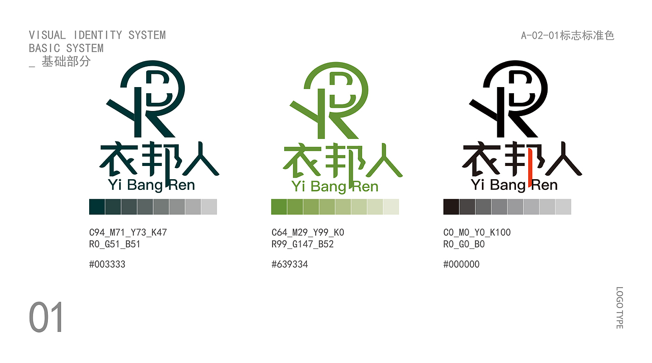 TIA-THREE（图ZMTI5NzI2MDI4） - Logo - 站酷设计师Zybusch原创素材 - 站酷ZCOOL