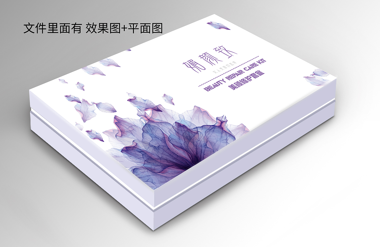 套盒包装（图ZMTYxOTcyODA0） - 包装 - 站酷设计师柒尔原创素材 - 站酷ZCOOL