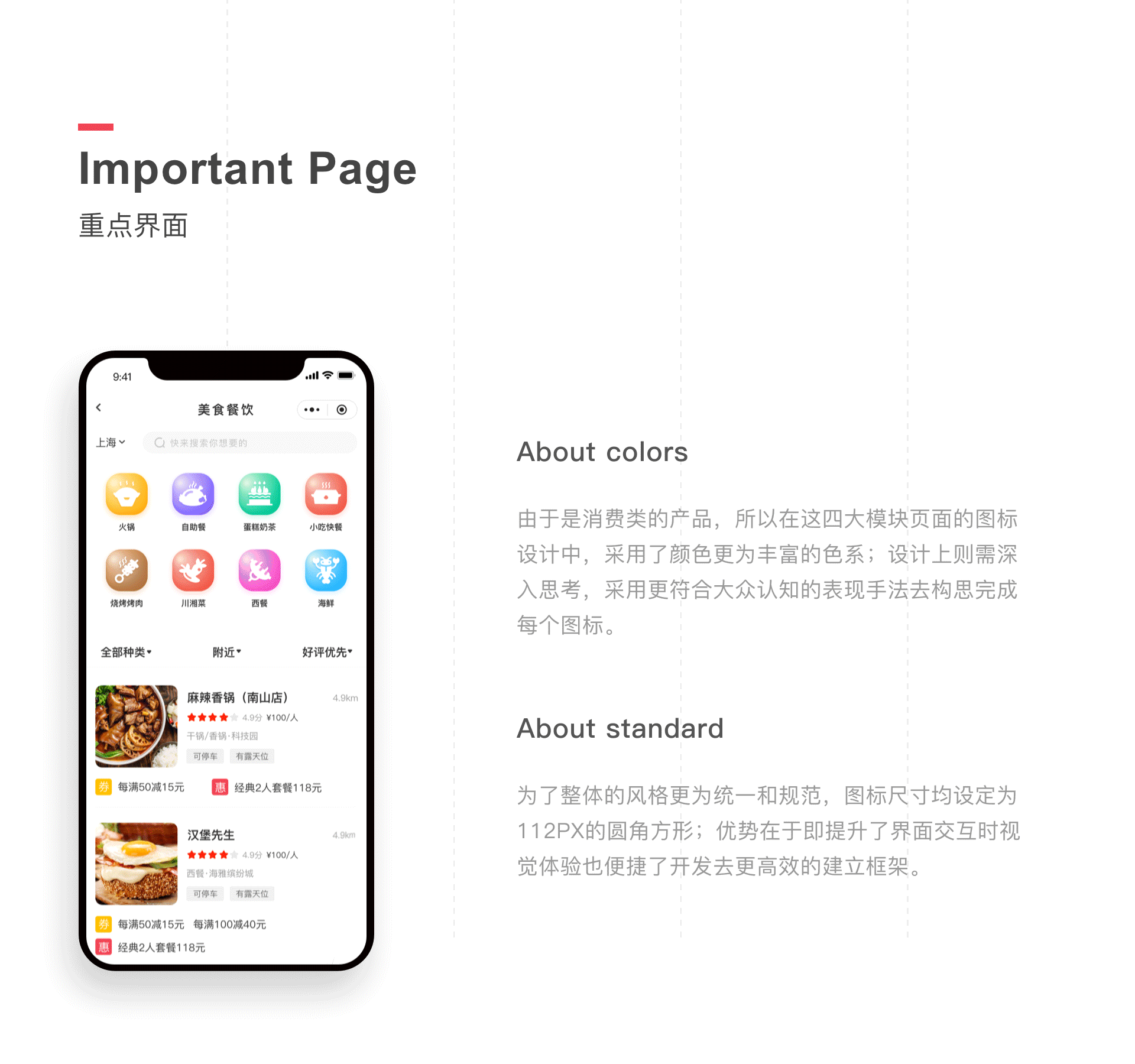 魔赞小程序设计（图ZMjAxMTk3MDky） - APP界面 - 站酷设计师Gracelynn原创素材 - 站酷ZCOOL