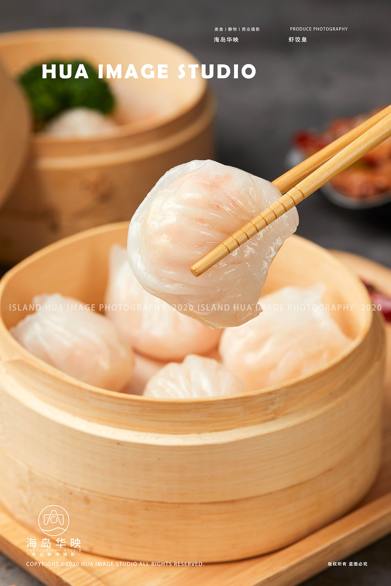 虾饺皇（图ZMjMzNzAyNTY4） - 产品摄影 - 站酷设计师海岛华映静物摄影原创素材 - 站酷ZCOOL