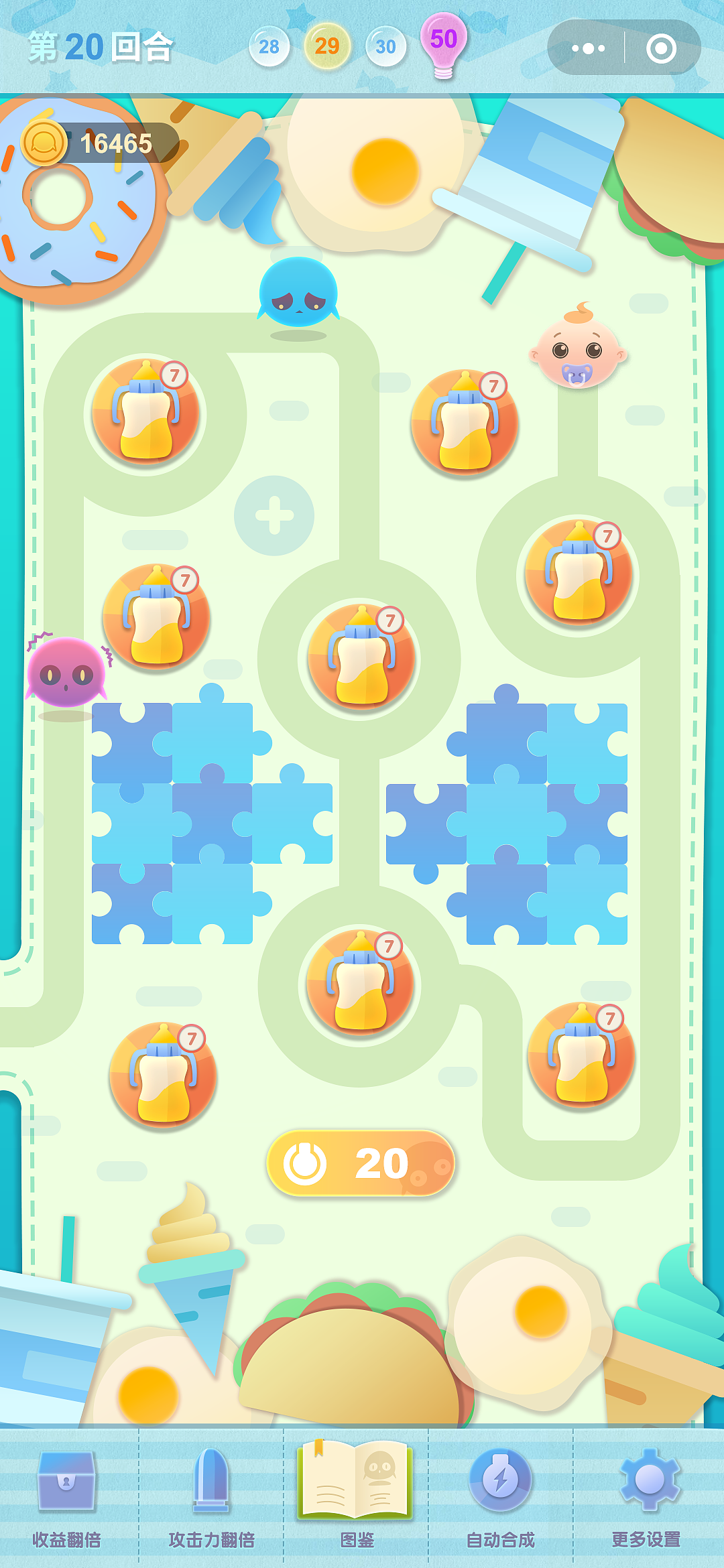 情绪大作战（图ZMjY1NTE0MDQw） - 游戏UI - 站酷设计师MAOXIAOYU原创素材 - 站酷ZCOOL