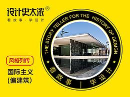 学习