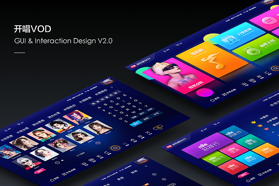 UI Works & Thinking in 2016（图ZNjc0MjUxNTI=） - APP界面 - 站酷设计师EthankDesign原创素材 - 站酷ZCOOL