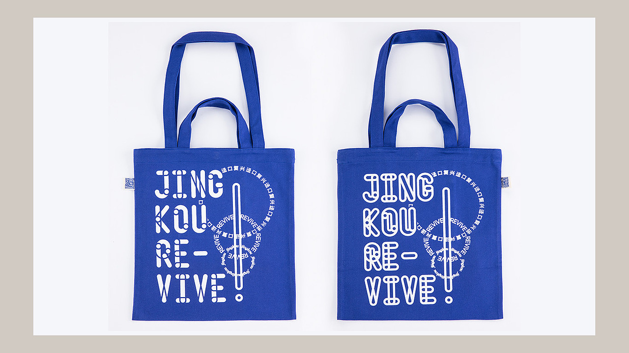 迳口复兴 Jingkou Revive! 开源字体（图ZMTUwNTAzNDEy） - 字体/字形 - 站酷设计师SureDesign烁设计原创素材 - 站酷ZCOOL