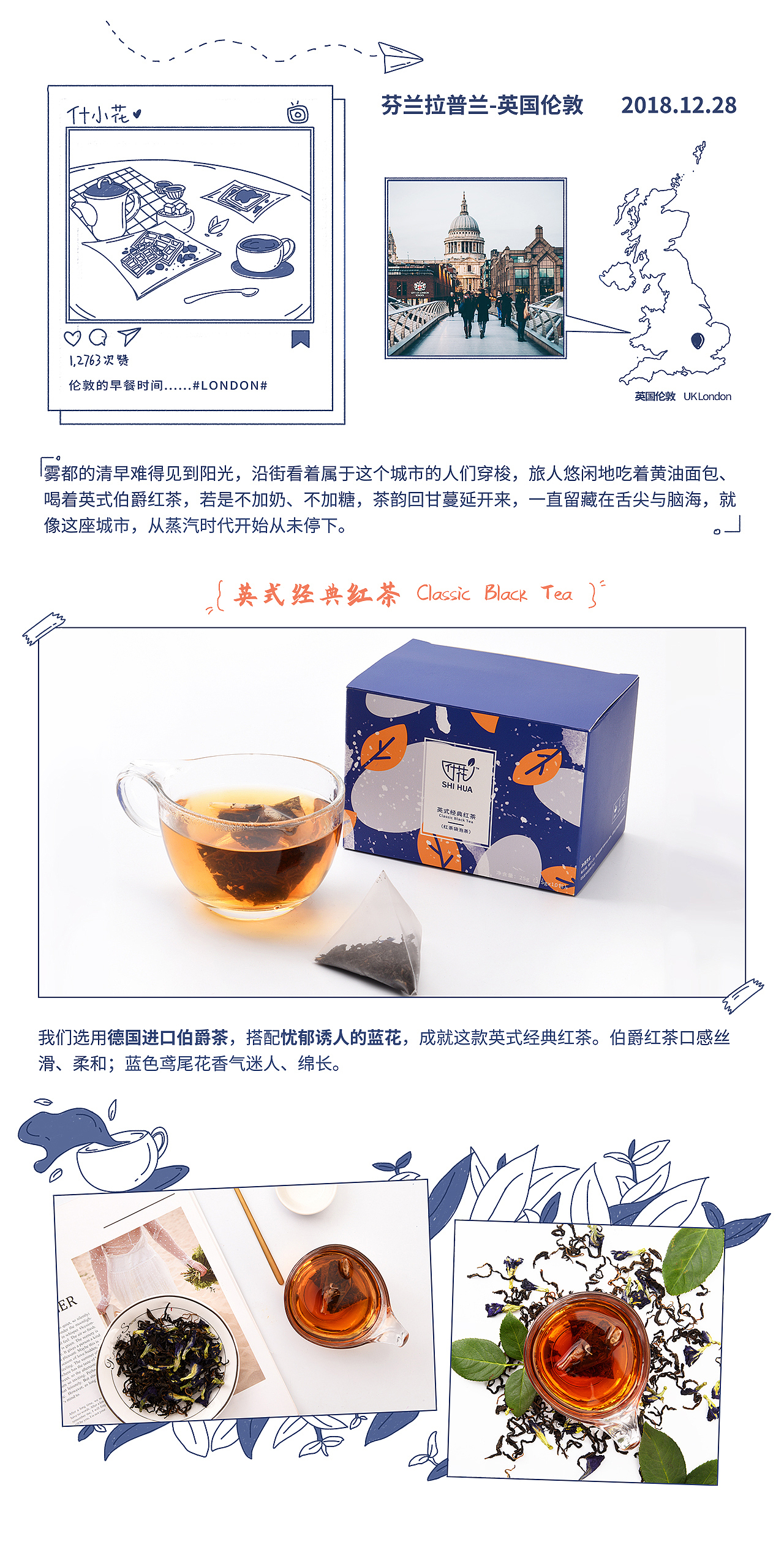 西式花果泡茶|什花（图ZMTYzMDIyNTU2） - 包装 - 站酷设计师Dingyajing原创素材 - 站酷ZCOOL