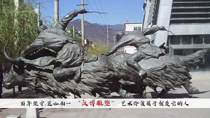 藏族人民主题人物雕塑加工制作