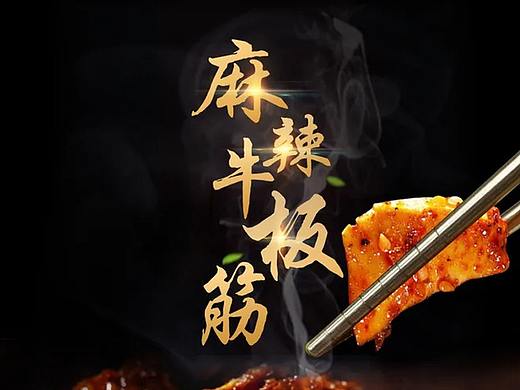 详情页